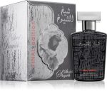 Sheikh Al Shuyukh Final Edition — изображение 2