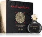 Dhan Al Oudh Al Nokhba — изображение 2