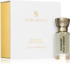 Shaghaf Oud Ahmar — изображение 2