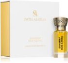 Shaghaf Oud Azraq — изображение 2