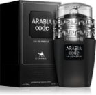 Arabia Code — изображение 2