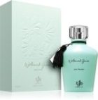Wataniah Green — изображение 2