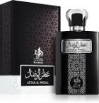 Attar Al Wesal — изображение 2