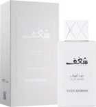Shaghaf Oud Abyad — изображение 2