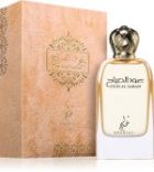 Oud Al Sabah — изображение 2