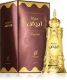 Mukhallat Abiyad — изображение 2