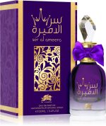 Ser Al Ameera — изображение 2