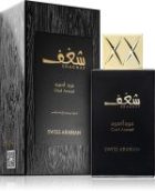 Shaghaf Oud Aswad — изображение 2