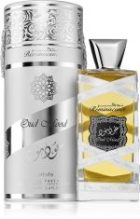 Oud Mood Reminiscence — изображение 2