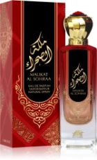 Malikat Al Sohraa — изображение 2