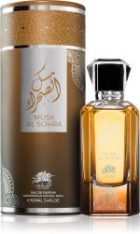 Musk Al Sohra — изображение 2