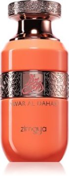 Swar Al Dahab