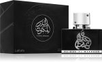 Al Dur Al Maknoon Silver — изображение 2