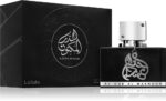 Al Dur Al Maknoon Silver — изображение 2