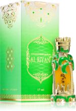 Al Riyan — изображение 2