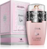 Arabia Haya — изображение 2