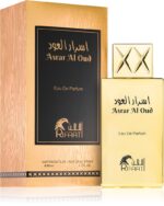 Asrar Al Oud — изображение 2