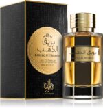 Bareeq Al Dhahab — изображение 2