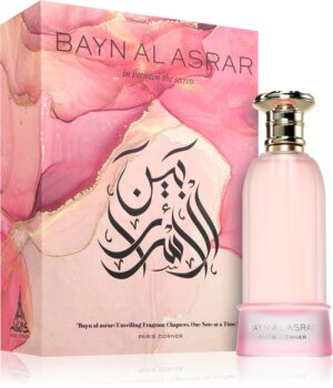 Bayn Al Asrar — изображение 2
