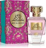 Bint Al Akaber — изображение 2