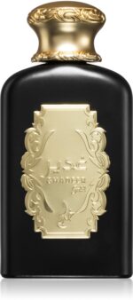 Ghadeer Gold
