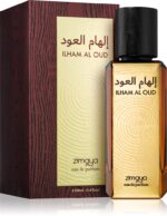 Ilham Al Oud — изображение 2