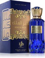 Kenz Al Malik — изображение 2