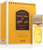 Khaltat Al Khasa Ma Dhan Al Oudh — изображение 2