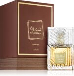 Khamrah Qahwa — изображение 2