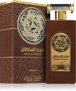 Majd Al Sultan Brown — изображение 2