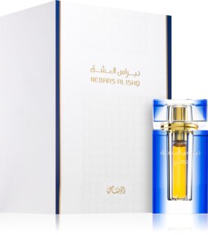 Nebras Al Ishq Wahaj — изображение 2
