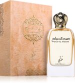 Oud Al Sabah — изображение 2