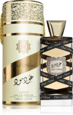 Oud Mood — изображение 2