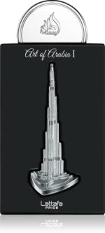 Pride Art of Arabia I