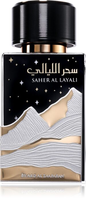 Saher Al Layali — изображение 1