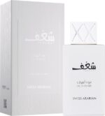 Shaghaf Oud Abyad — изображение 2