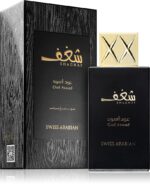 Shaghaf Oud Aswad — изображение 2