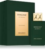 Shaghaf Oud Royale — изображение 2