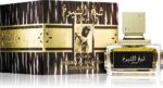 Sheikh Al Shuyukh Concentrated — изображение 2