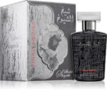 Sheikh Al Shuyukh Final Edition — изображение 2