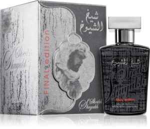 Sheikh Al Shuyukh Final Edition — изображение 2