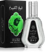 Sheikh Al Shuyukh — изображение 2