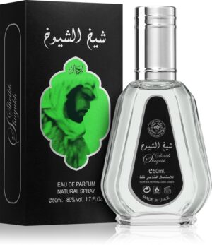 Sheikh Al Shuyukh — изображение 2