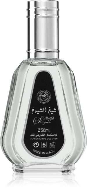 Sheikh Al Shuyukh — изображение 1