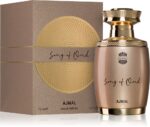 Song of Oud — изображение 2
