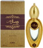 Wisal Dhahab