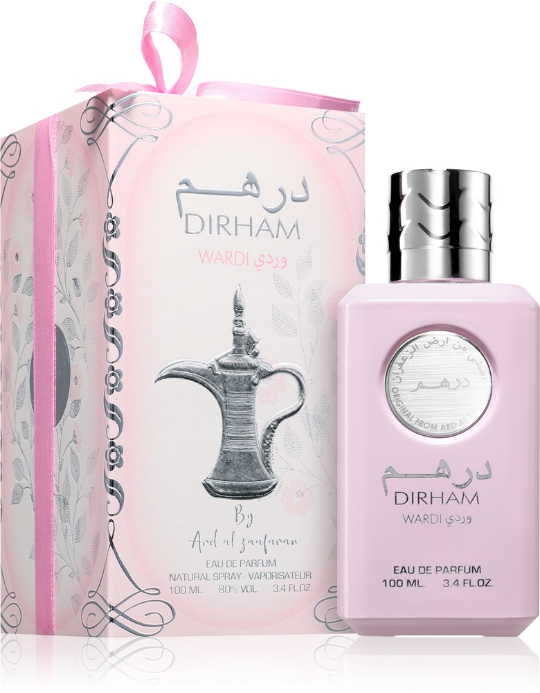 Dirham Wardi — изображение 2