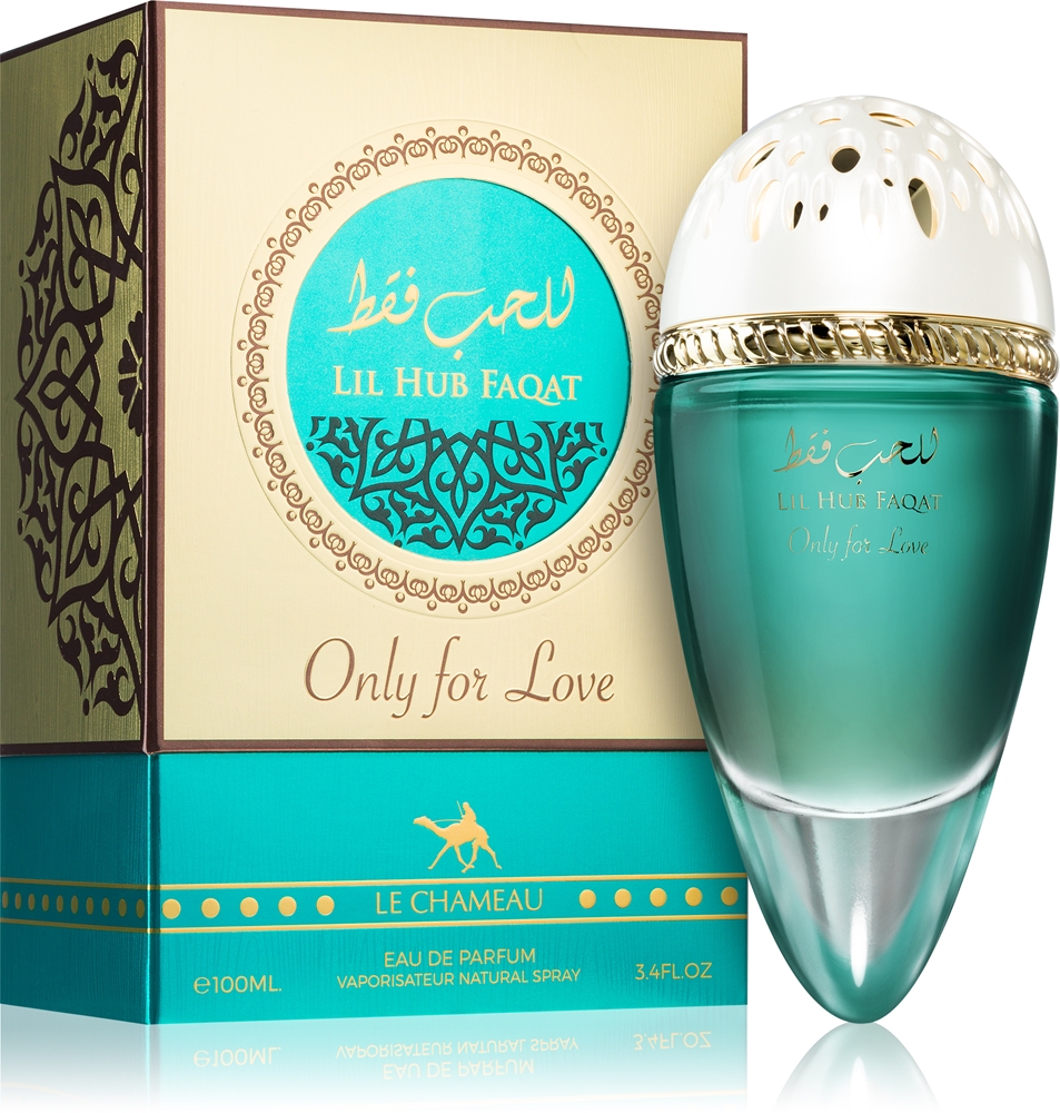 Lil Hub Faqat Only For Love — изображение 2
