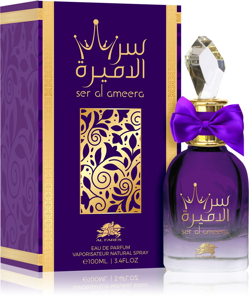 Ser Al Ameera — изображение 2