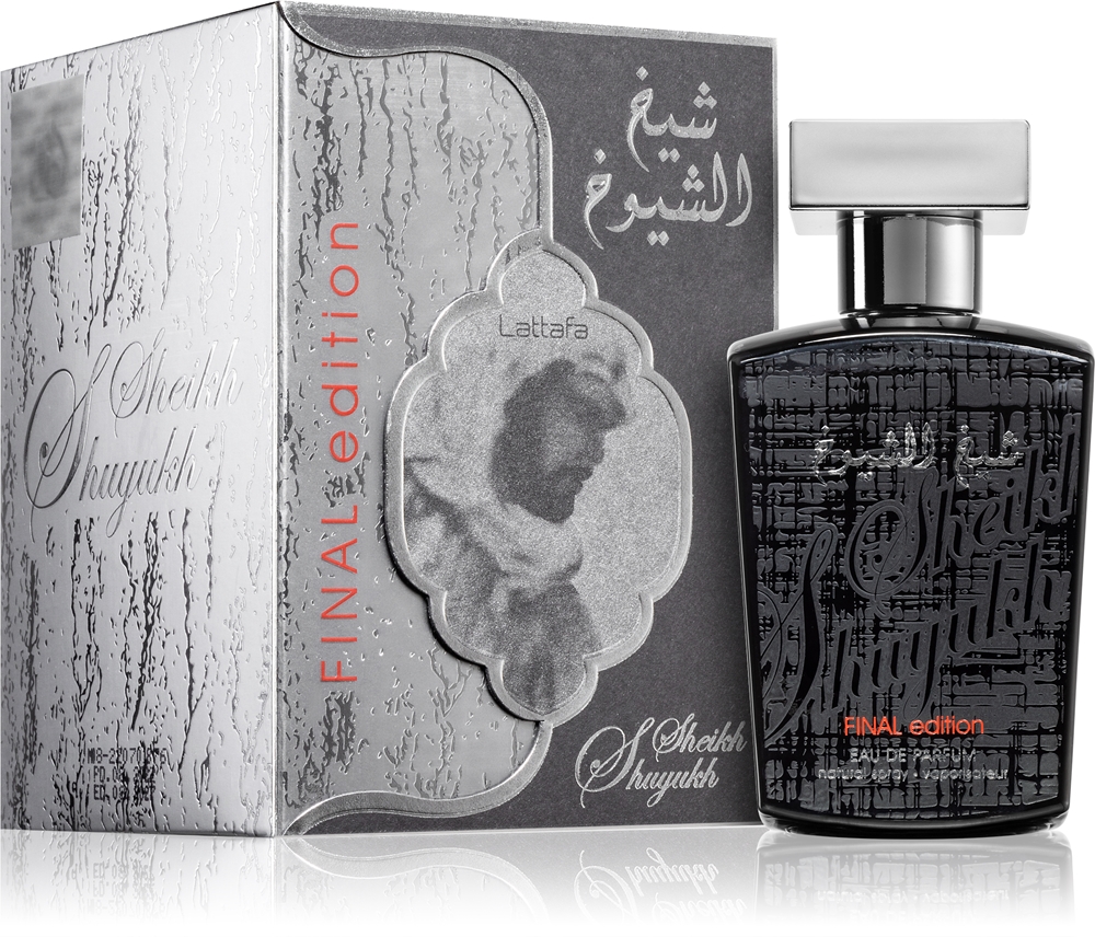 Sheikh Al Shuyukh Final Edition — изображение 2
